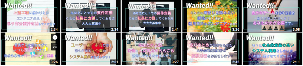 Youtube動画